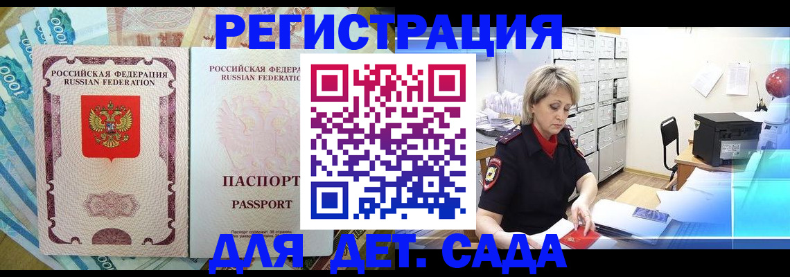 найти адрес прописки в Коряжме