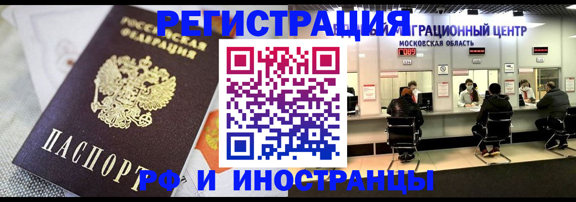 найти адрес прописки в Коряжме