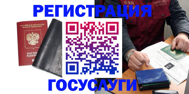 прописка для военкомата в Коряжме